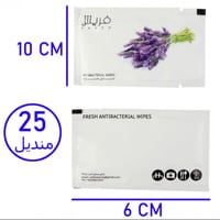 فريش مناديل معقمة ومبللة ومعطرة برائحة لافندر 25 ق...