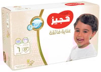 حفاضات اطفال هجيز عناية فائقة مقاس 6 عبوة بداخلها...