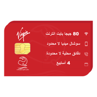 شريحة فيرجن 185 لمدة 4 أسابيع