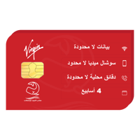 شريحة فيرجن 365 لمدة 4 أسابيع