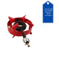 موقد دائري شبيه فوكر يتوفر لونين احمر واسود صناعه...