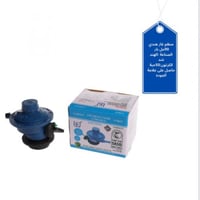 منظم غاز 40-90 ملي بار بعلامة الجوده صناعه هنديه