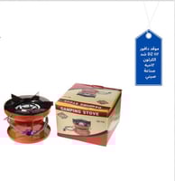 دافور رحلات مع قاعده متحركة موديل DZ283 يعمل على د...