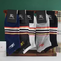 جوارب بربري B1