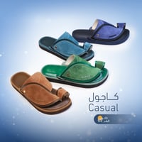 صندل سعودي كاجول جلد بقر شمواه لون أخضر