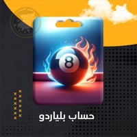 حسابات 8Boll Pool - كوينز 100M