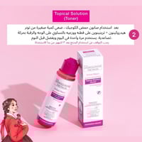 بريليانت سكين اسينشالز مجموعة تجديد شباب البشرة لت...