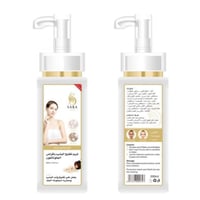 كريم تفتيح الجسم المضاعف من سارة بيوتي