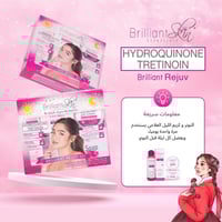 بريليانت سكين اسينشالز مجموعة تجديد شباب البشرة لت...