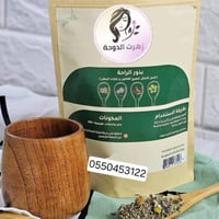 بذور الراحه من زهرات الدوحة