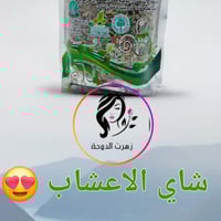 شاي الاعشاب من زهرات الدوحة