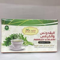 شاي البقدونس والكرفس من زهرات الدوحة