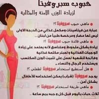 سوبر فيتا عبوة اقراص مكونة من 30 قرصاً