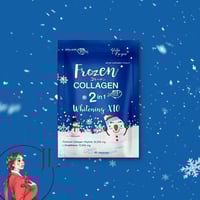 كبسولات فروزن كولاجين للتبيض