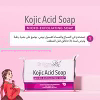 بريليانت سكين اسينشالز مجموعة تجديد شباب البشرة لت...