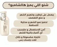 شامبو ساكورا الاصلي الياباني