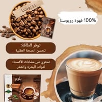 قهوة الكولاجين بلوم