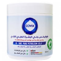 كوفيكس جلي البشره الطبي النقي 500 مل