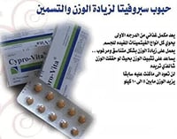 سوبر فيتا عبوة اقراص مكونة من 30 قرصاً