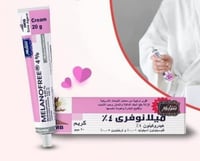 كريم ميلانو فري الاصلي 20ج