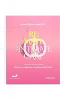 قناع تبييض المناطق الحساسة 30مل انتميت كير