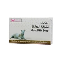 صابون حليب الماعز من كويت شوب