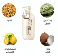 شامبو ساكورا الاصلي الياباني