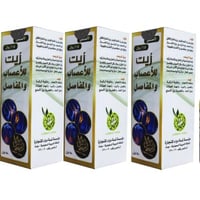 زيت للاعصاب والمفاصل الاصلي ٣ حبات عرض