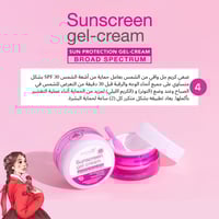 بريليانت سكين اسينشالز مجموعة تجديد شباب البشرة لت...