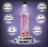 كريم ميلانو فري الاصلي 20ج