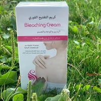 كريم التفتيح الفوري وشد البشرة من سارة بيوتي