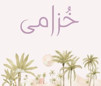 store avatar
