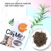 كاتنيب 5جرام