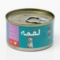 لقمة طعام رطب للقطط البالغة والكيتن دجاج بالمرق 85...