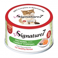 سقنشر7 طعام رطب - لصحة العظام - بماكريل ومرقة الجز...