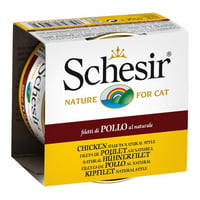 شيزر طعام رطب فيلية الدجاج وجبة طبيعية بالجيلي 85ج...