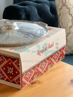 سخان كبير لمة شتوية