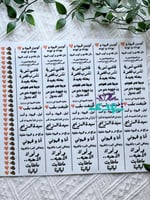 استكر DTF اسطح عبارات القهوة