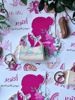 هدية ميدالية حقيبة ببخور