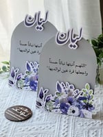 كروت طاولة ثري دي