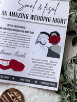 جريدة ليلة الزفاف