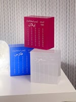 حصاله التوفير للأبطال