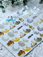 استكر DTF اسطح رمضان