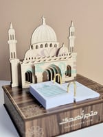 تقويم مسجد 3D