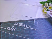 صينية تقديمات اكريلك شفاف مع عبارة