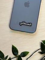 ملصق معدن القحطاني2