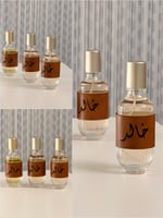 توزيعات عطر مدموزيل جفنشي ميني مع حفر الاسم جلد