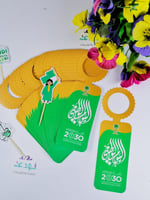 30 تعليقه ( اليوم الوطني)