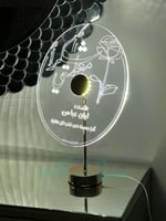 أبجورة شكراً معلمتي