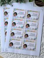 24 استكر طوابع الاسم